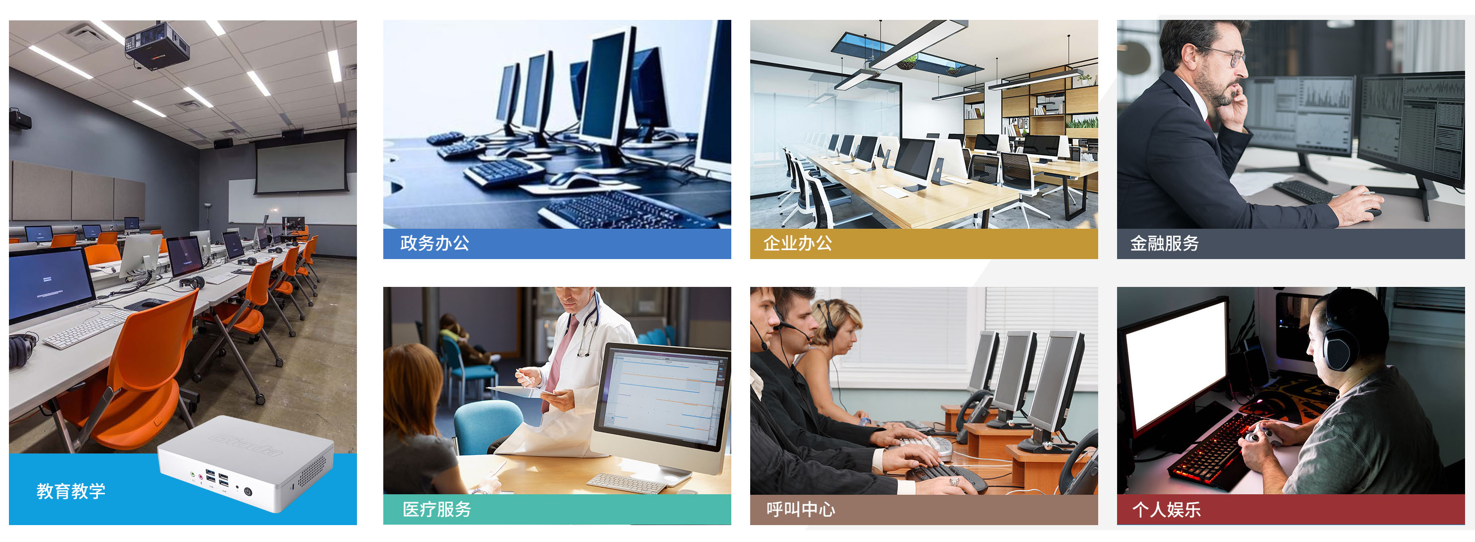 k8·凯发(国际)科技云终端客户机