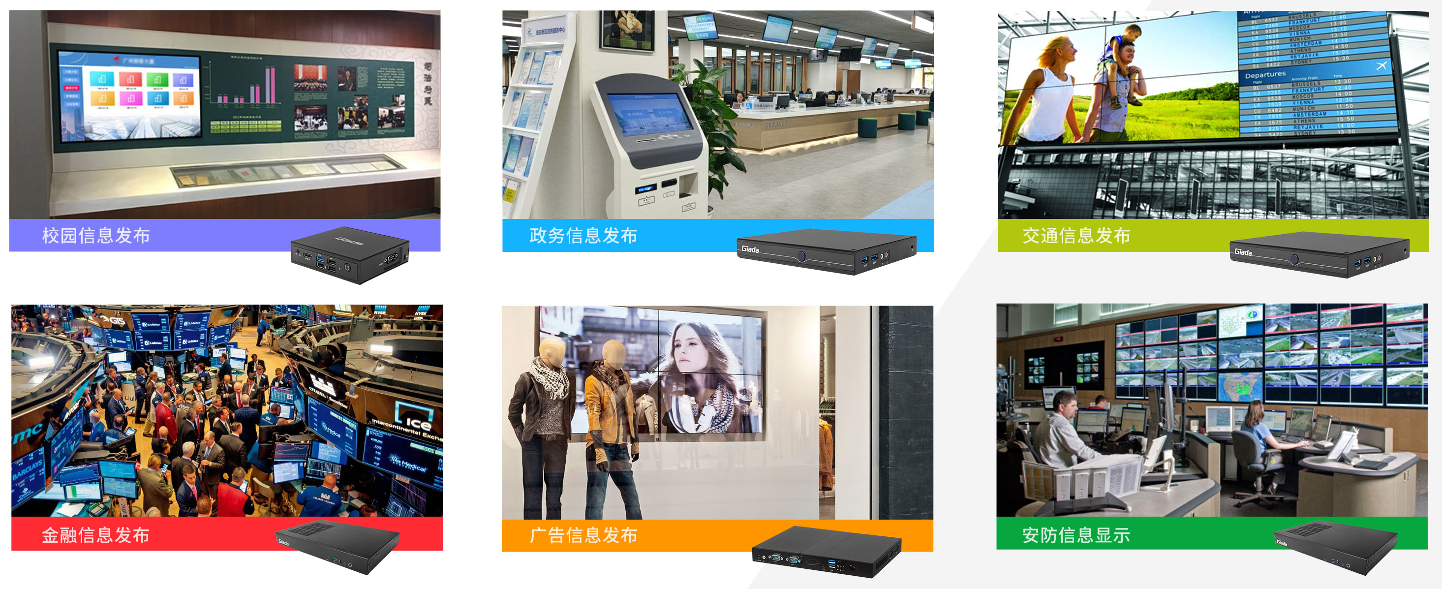 k8·凯发(国际)科技智能媒体播放器