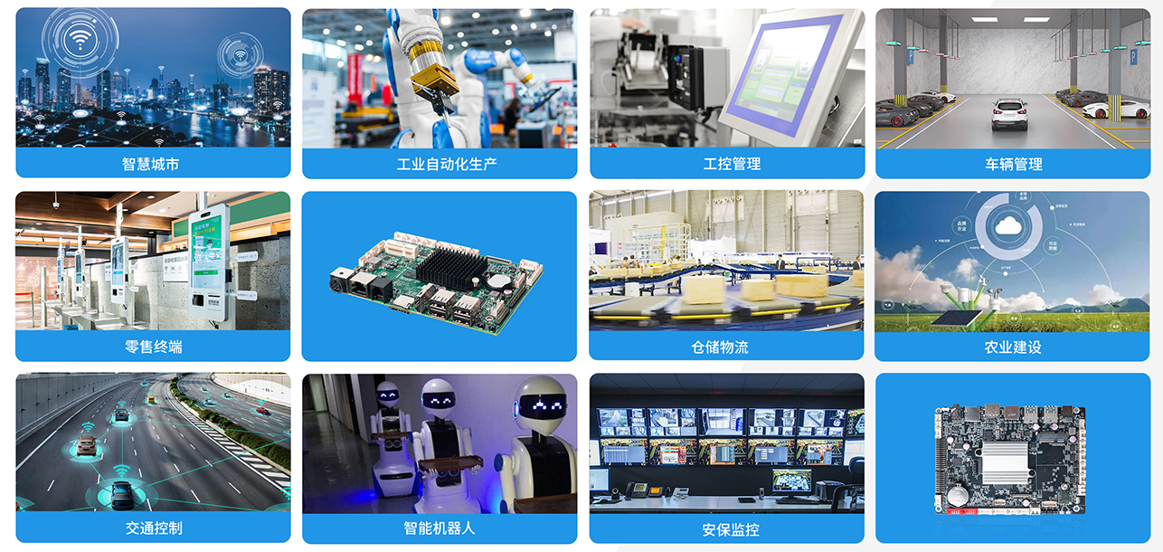 k8·凯发(国际)科技嵌入式主板