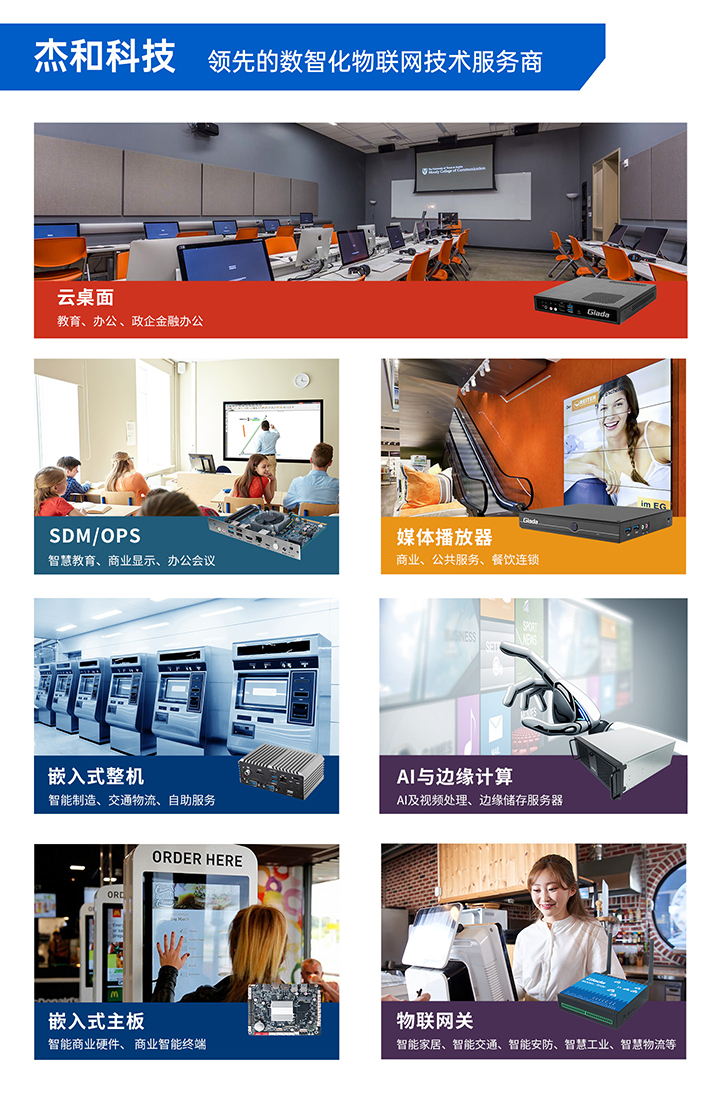 k8·凯发(国际)科技数智化物联网服务商